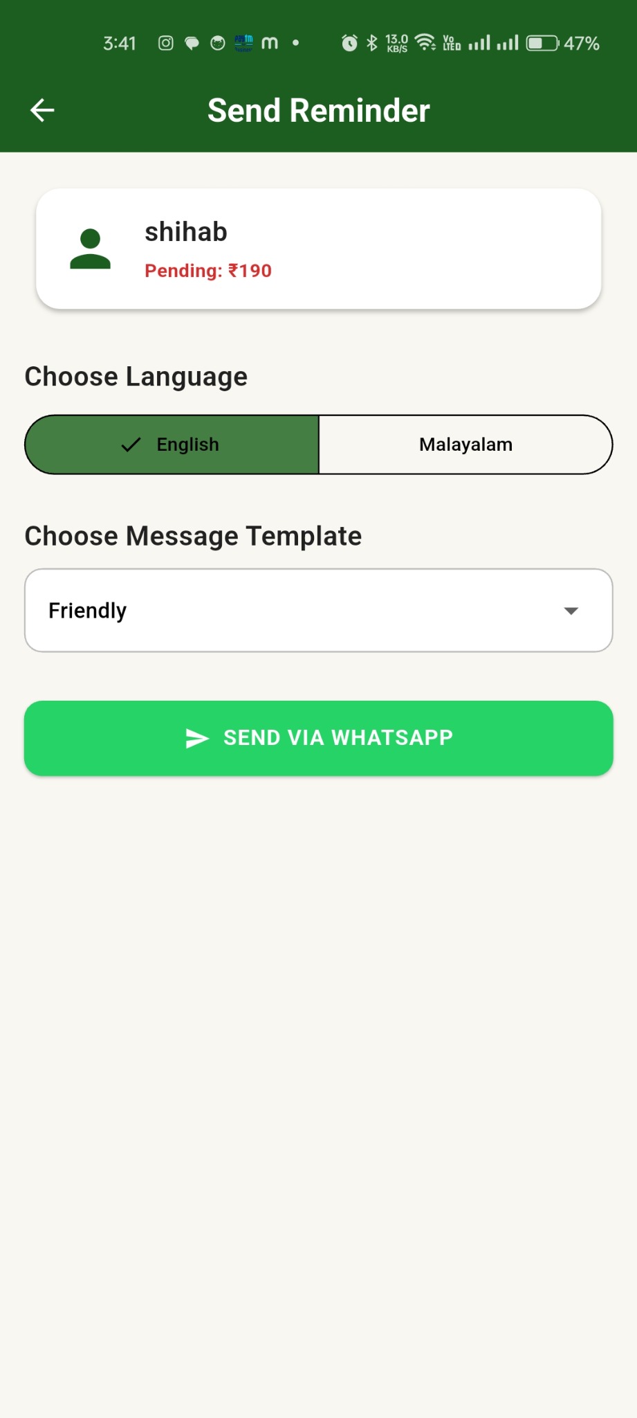 Kanakk Book Reminder